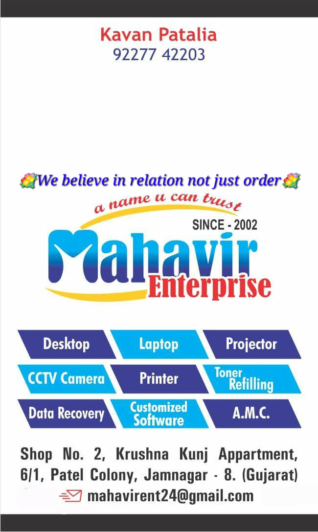 Kavan Patalia